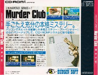 Screenshot Thumbnail / Media File 1 for J. B. Harold Murder Club [U][CD][TGXCD1012][Riverhill Soft][1991][PCE]